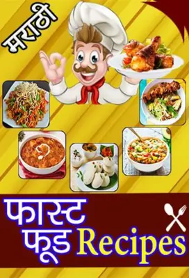 मराठी फास्ट फूड रेसिपीज android App screenshot 7